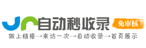 德江县今日热点榜